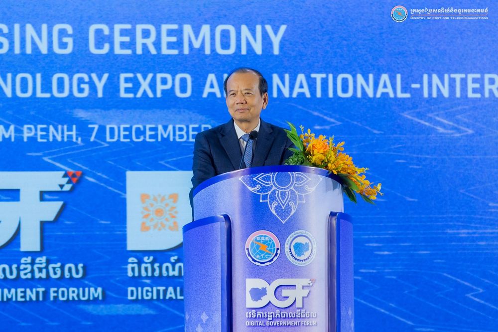 ឯកឧត្តមរដ្ឋមន្ត្រី ជា វ៉ាន់ដេត បានអញ្ជើញជាអធិបតីដ៏ខ្ពង់ខ្ពស់ក្នុងពិធីបិទ វេទិការដ្ឋាភិបាលឌីជីថលឆ្នាំ២០២៥ ពិព័រណ៍បច្ចេកវិទ្យាឌីជីថល និងព្រឹត្តិការជាតិ-អន្តរជាតិពាក់ព័ន្ធ 2