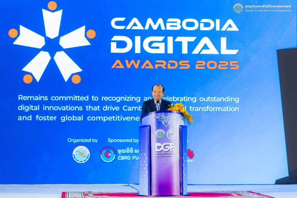 ឯកឧត្តមរដ្ឋមន្ត្រី ជា វ៉ាន់ដេត បានអញ្ជើញជាអធិបតីប្រគល់ពានរង្វាន់ឌីជីថលកម្ពុជា ឆ្នាំ២០២៥