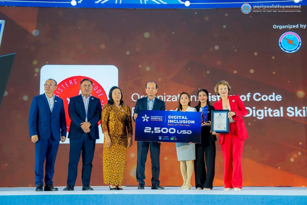 ឯកឧត្តមរដ្ឋមន្ត្រី ជា វ៉ាន់ដេត បានអញ្ជើញជាអធិបតីប្រគល់ពានរង្វាន់ឌីជីថលកម្ពុជា ឆ្នាំ២០២៥ 2