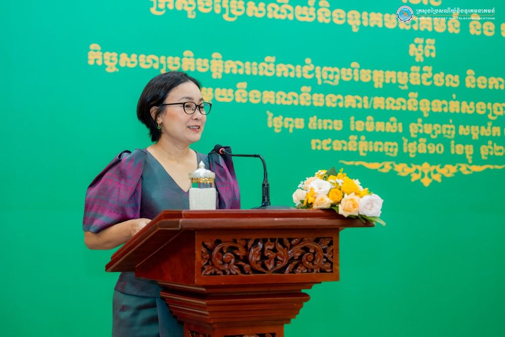 សេចក្តីប្រកាសព័ត៌មានរួម ពិធីចុះហត្ថលេខាលើអនុស្សរណៈយោគយល់ រវាងធនាគារជាតិនៃកម្ពុជា និងក្រសួងប្រៃសណីយ៍និងទូរគមនាគមន៍ ស្តីពី “កិច្ចសហប្រតិបត្តិការលើការជំរុញបរិវត្តកម្មឌីជីថល និងការផ្ទៀងផ្ទាត់អត្តសញ្ញាណស៊ីមកាតជាមួយនឹងគណនីធនាគារ/គណនីទូទាត់សងប្រាក់របស់អ្នកប្រើប្រាស់” 2