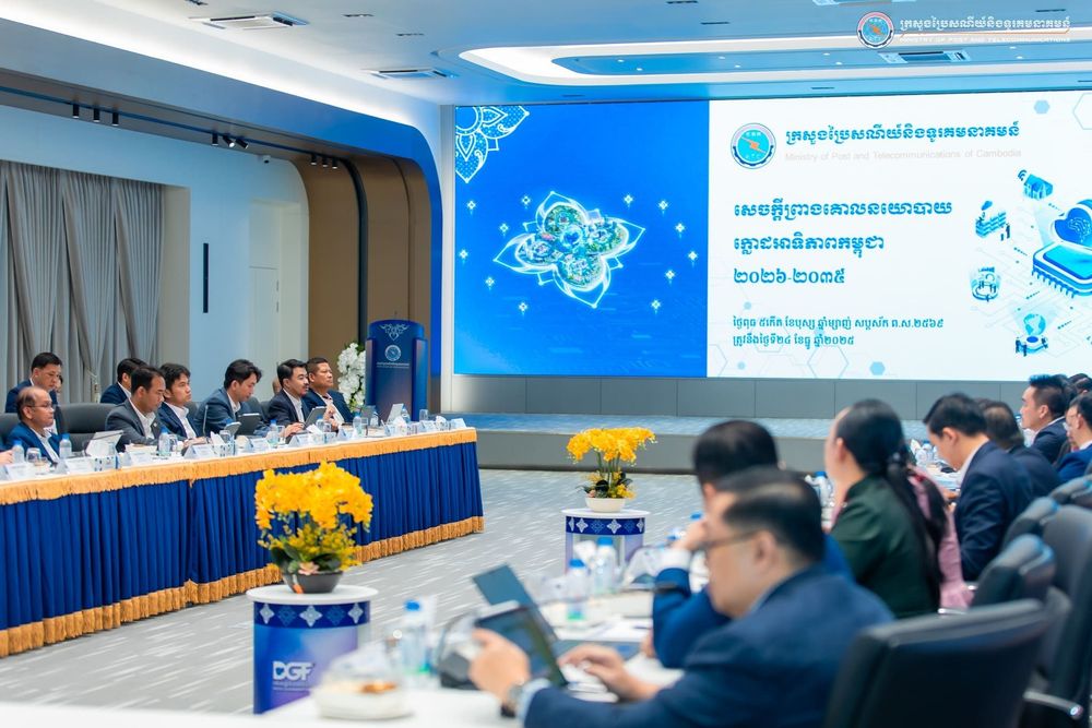 ឯកឧត្តមរដ្ឋមន្ត្រី ជា វ៉ាន់ដេត បានអញ្ជើញជាអធិបតីដឹកនាំកិច្ចប្រជុំលើកទី៨ របស់គណៈកម្មាធិការរដ្ឋាភិបាលឌីជីថល 2