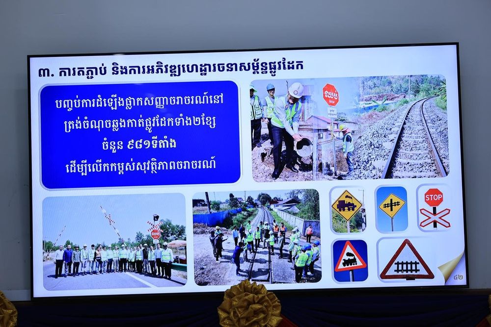 ឯកឧត្តម ប៉េង ពោធិ៍នា រដ្ឋមន្ត្រីក្រសួងសាធារណការ និងដឹកជញ្ជូន ដឹកនាំប្រតិភូក្រសួង ទទួលជួបពិភាក្សាការងារជាមួយគណៈកម្មការទី៩ ព្រឹទ្ធសភា 5