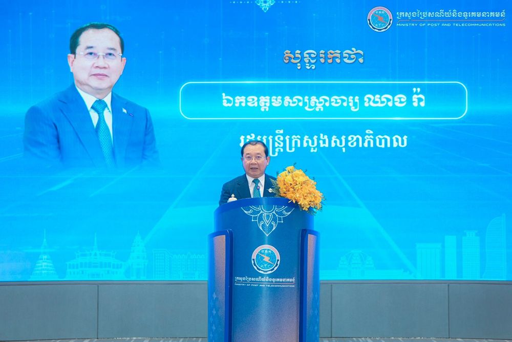 សេចក្តីប្រកាសព័ត៌មានរួម ស្តីពី ពិធីប្រកាសដាក់ឱ្យប្រើប្រាស់ជាផ្លូវការប្រព័ន្ធអេឡិចត្រូនិកចុះបញ្ជីផ្តល់ថ្នាំបង្ការ (EIR) និងប្រព័ន្ធគ្រប់គ្រងព័ត៌មានមូលដ្ឋានសុខាភិបាល (HFMIS) 3