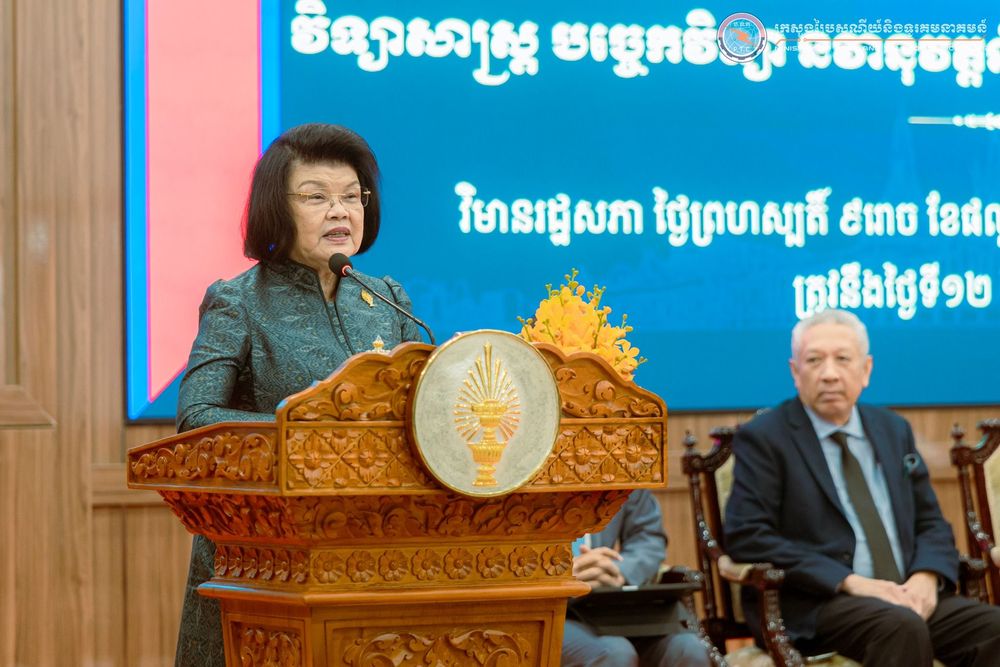 ឯកឧត្តមរដ្ឋមន្រ្តី ជា វ៉ាន់ដេត បានអញ្ជើញថ្លែងសុន្ទរកថាគន្លឹះក្នុងសិក្ខាសាលស្ដីពី “ភាពធន់និងកាលានុវត្តភាពនៃយុទ្ធសាស្ត្រវិទ្យាសាស្ត្រ បច្ចេកវិទ្យា នវានុវត្តន៍ ឧស្សាហកម្ម និងពាណិជ្ជកម្មកម្ពុជា៖ ការរក្សាលំនឹងក្នុងកាលៈទេសៈនៃសង្គ្រាមឈ្លានពានលើអធិបតេយ្យនិងបូរណភាពទឹកដីរបស់កម្ពុជា” នៅវិមានរដ្ឋសភា 1