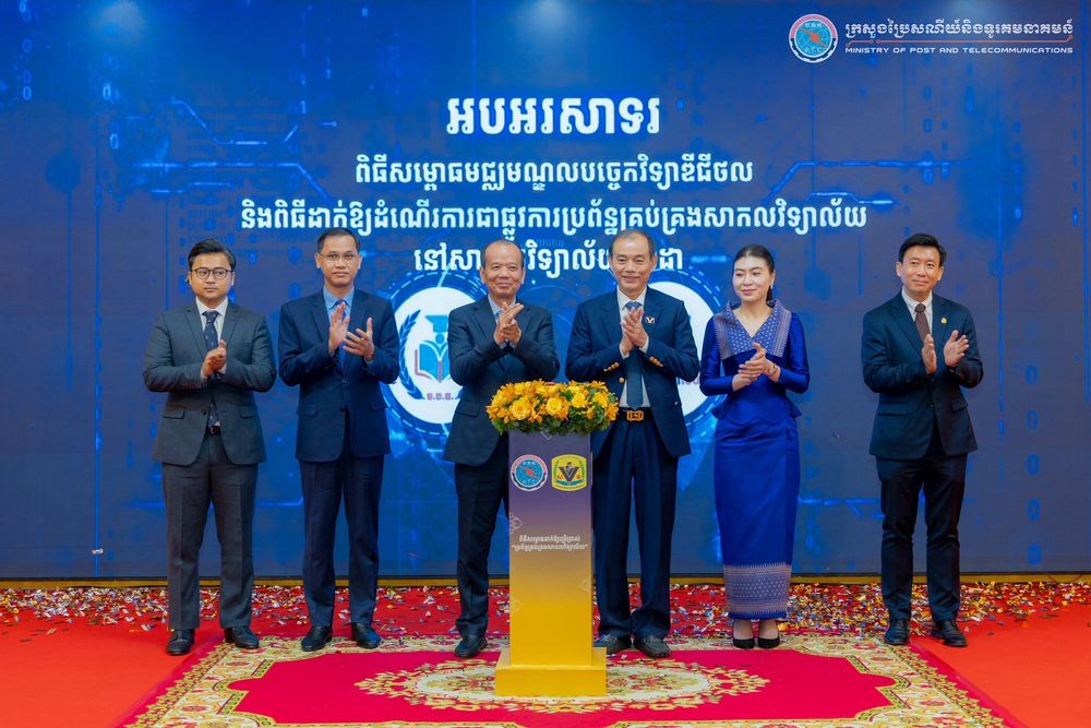 ឯកឧត្តមរដ្ឋមន្រ្តី ជា វ៉ាន់ដេត បានអញ្ជើញជាអធិបតីក្នុងពិធីសម្ពោធមជ្ឈមណ្ឌលបច្ចេកវិទ្យាឌីជីថល និងដាក់ឱ្យប្រើប្រព័ន្ធគ្រប់គ្រងសាកលវិទ្យាល័យ របស់សាកលវិទ្យាល័យវ៉ាន់ដា