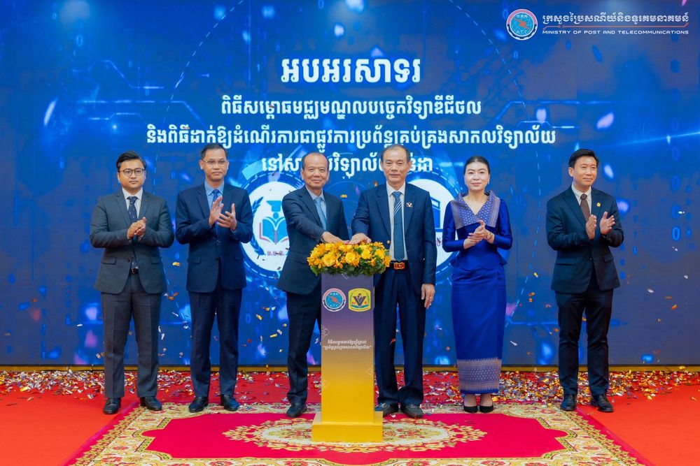 ឯកឧត្តមរដ្ឋមន្រ្តី ជា វ៉ាន់ដេត បានអញ្ជើញជាអធិបតីក្នុងពិធីសម្ពោធមជ្ឈមណ្ឌលបច្ចេកវិទ្យាឌីជីថល និងដាក់ឱ្យប្រើប្រព័ន្ធគ្រប់គ្រងសាកលវិទ្យាល័យ របស់សាកលវិទ្យាល័យវ៉ាន់ដា 2