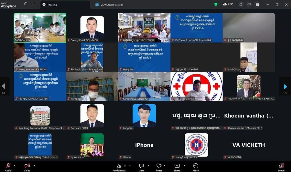 ក្រសួងសុខាភិបាលជំរុញការធ្វើបរិវត្តកម្មឌីជីថល តាមរយៈការពង្រីកការប្រើប្រាស់ប្រព័ន្ធកំណត់ត្រាវេជ្ជសាស្ត្រអេឡិចត្រូនិក (EMR) នៅតាមមូលដ្ឋានសុខាភិបាលសាធារណៈ ទូទាំងប្រទេស 3