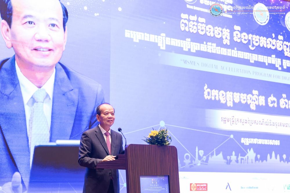 ឯកឧត្តមរដ្ឋមន្រ្តី​ ជា វ៉ាន់ដេត អញ្ជើញជាអធិបតីក្នុងពិធីបិទវគ្គ និងប្រគល់វិញ្ញាបនបត្រ នៃគម្រោងពន្លឿនការប្រើប្រាស់ឌីជីថលដល់សហគ្រាសធុនមីក្រូ តូច និងមធ្យម (MSMEs) 1