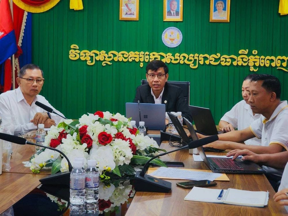 កិច្ចប្រជុំពិនិត្យវឌ្ឍនភាពការកសាងប្រព័ន្ធគ្រប់គ្រងឌីជីថលសិក្សាធិការ និងរដ្ឋបាល សម្រាប់វិទ្យាស្ថានគរុកោសល្យរាជធានីភ្នំពេញ
