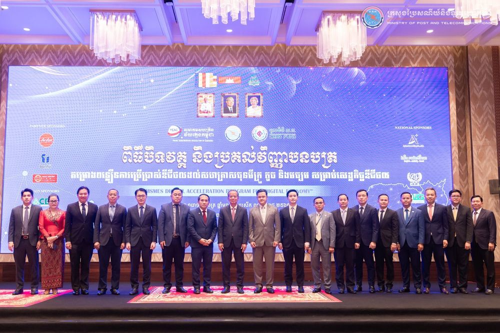ឯកឧត្តមរដ្ឋមន្រ្តី​ ជា វ៉ាន់ដេត អញ្ជើញជាអធិបតីក្នុងពិធីបិទវគ្គ និងប្រគល់វិញ្ញាបនបត្រ នៃគម្រោងពន្លឿនការប្រើប្រាស់ឌីជីថលដល់សហគ្រាសធុនមីក្រូ តូច និងមធ្យម (MSMEs)