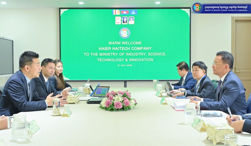 ក្រសួងឧស្សាហកម្ម និងក្រុមហ៊ុន Haier Haitech ពិភាក្សាគម្រោងវិនិយោគលើការផលិតឧបករណ៍បច្ចេកវិទ្យា និងដំណោះស្រាយឌីជីថល 1