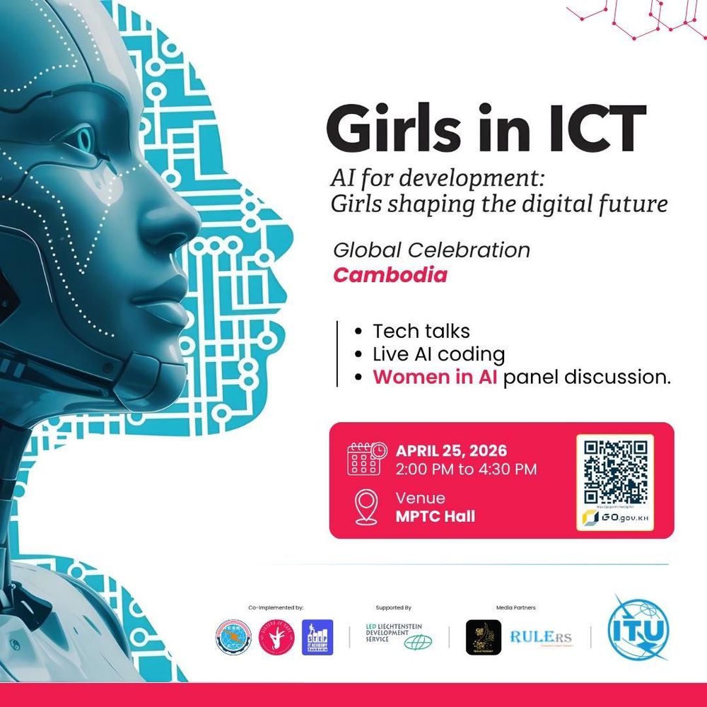 សេចក្តីជូនដំណឹង ស្តីពី ការរៀបចំព្រឹត្តិការណ៍អបអរសាទរទិវាអន្តរជាតិ “ក្មេងស្រីក្នុងវិស័យបច្ចេកវិទ្យាគមនាគមន៍និងព័ត៌មាន ឆ្នាំ២០២៦ (International Girls in ICT Day 2026)” 2