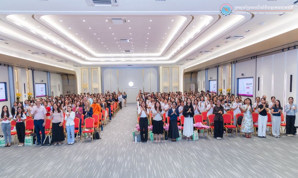 អបអរសាទរទិវាអន្តរជាតិ “ក្មេងស្រីក្នុងវិស័យបច្ចេកវិទ្យាគមនាគមន៍និងព័ត៌មាន”ឆ្នាំ២០២៦
