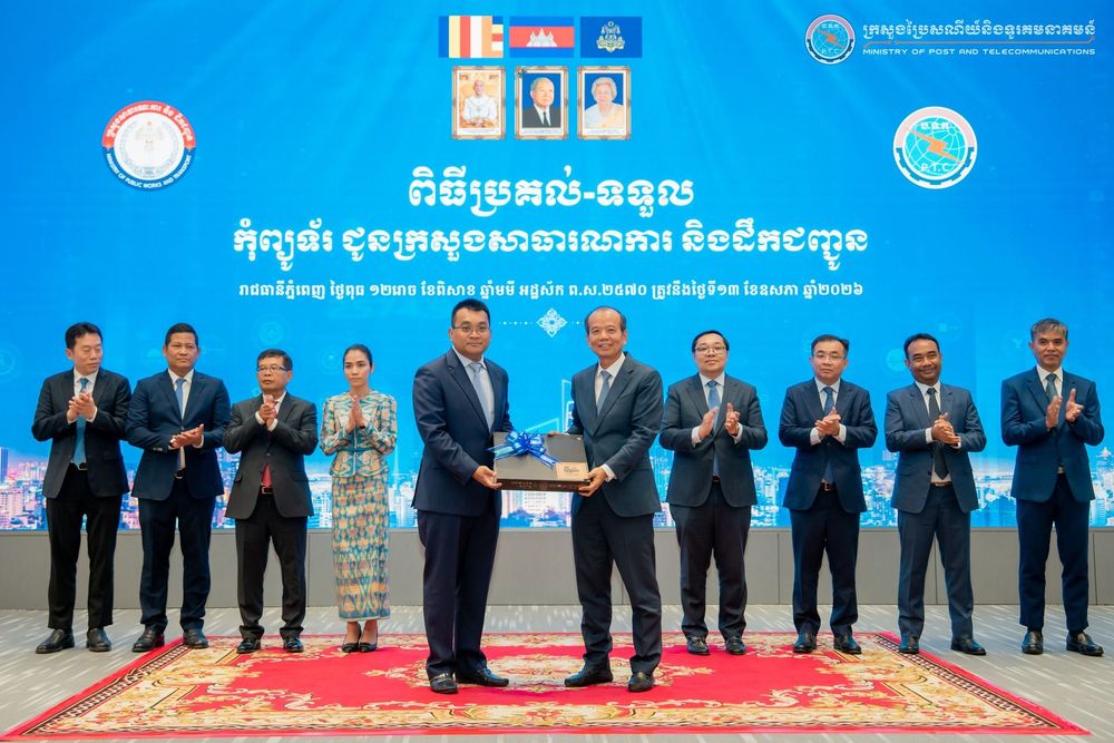 សេចក្តីប្រកាសព័ត៌មាន ស្តីពី ពិធីប្រកាសដាក់ឱ្យប្រើប្រាស់ជាផ្លូវការបណ្ណបើកបរឌីជីថលដែលអាចផ្ទៀងផ្ទាត់ភាពត្រឹមត្រូវតាមថ្នាលផ្ទៀងផ្ទាត់ឯកសារ verify.gov.kh
1