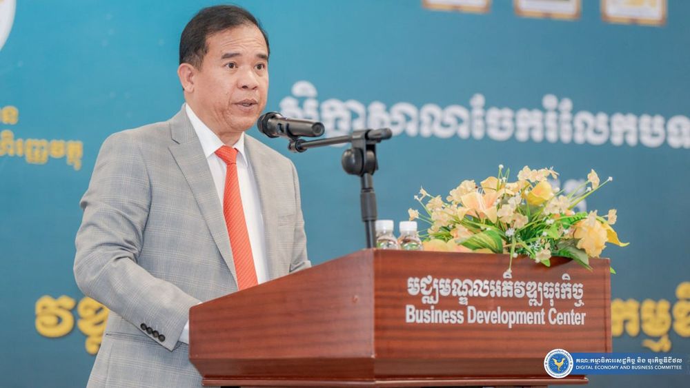 សិក្ខាសាលាចែករំលែកបទពិសោធស្តីពី “វឌ្ឍនភាពនិងទិសដៅបរិវត្តកម្មឌីជីថលនៅកម្ពុជា” 1