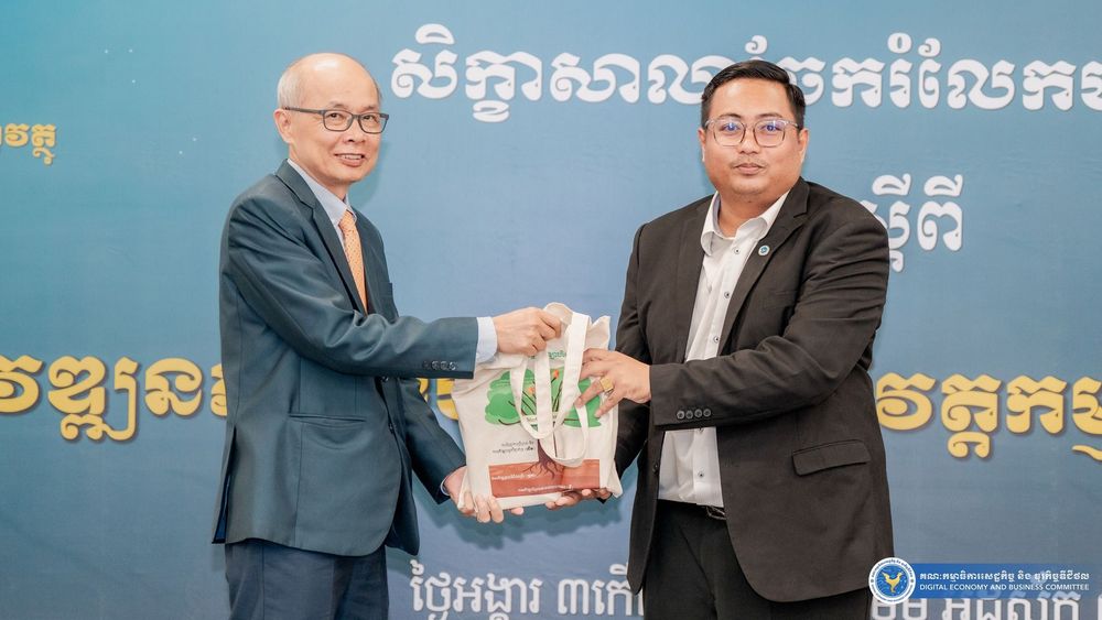 សិក្ខាសាលាចែករំលែកបទពិសោធស្តីពី “វឌ្ឍនភាពនិងទិសដៅបរិវត្តកម្មឌីជីថលនៅកម្ពុជា” 4