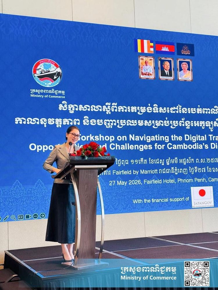 លោកជំទាវ ជា រដ្ឋា រដ្ឋលេខាធិការក្រសួងពាណិជ្ជកម្ម អញ្ជើញចូលរួមជាអធិបតីក្នុងសិក្ខាសាលាស្ដីពីការតម្រង់ទិសដៅនៃរបត់ពាណិជ្ជកម្មឌីជីថល 2