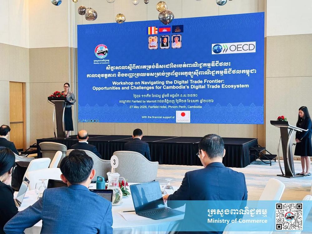 លោកជំទាវ ជា រដ្ឋា រដ្ឋលេខាធិការក្រសួងពាណិជ្ជកម្ម អញ្ជើញចូលរួមជាអធិបតីក្នុងសិក្ខាសាលាស្ដីពីការតម្រង់ទិសដៅនៃរបត់ពាណិជ្ជកម្មឌីជីថល 1