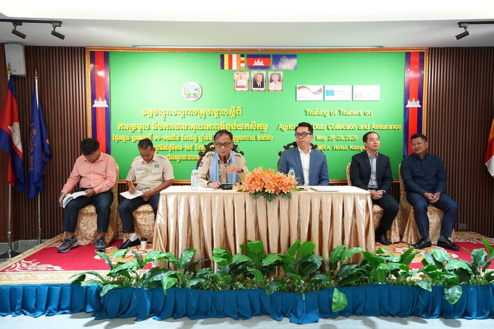 ក្រសួងកសិកម្ម បើកវគ្គបណ្តុះបណ្តាលស្តីពីការប្រមូល និងធានាគុណភាពទិន្នន័យកសិកម្ម ដោយប្រើប្រាស់បច្ចេកវិទ្យាឌីជីថល 1
