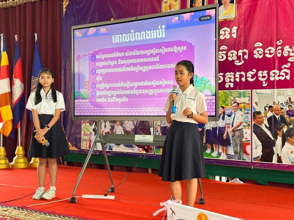 ពិព័រណ៍បច្ចេកវិទ្យា និងស្ទែម (STEM) ដើម្បីលើកកម្ពស់ការអប់រំឌីជីថល និងការចូលរួមរបស់កុមារី នៅសាលាបឋមសិក្សាវត្តរាជបូណ៌ ខេត្តសៀមរាប 2