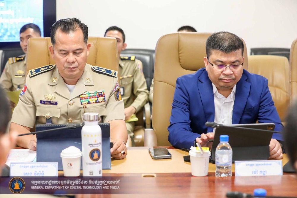 ឯកឧត្តម ឧត្តមសេនីយ៍ឯក ហោ សំអាត អញ្ជើញដឹកនាំកិច្ចប្រជុំស្តីពីការពិនិត្យ និងពិភាក្សាលើគម្រោងរៀបចំ "ផែនទីបង្ហាញផ្លូវអភិវឌ្ឍន៍ជំនាញឌីជីថល ក្រសួងមហាផ្ទៃ ២០២៦-២០៣៥" 5