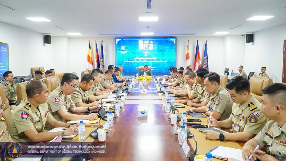 ឯកឧត្តម ឧត្តមសេនីយ៍ឯក ហោ សំអាត អញ្ជើញដឹកនាំកិច្ចប្រជុំស្តីពីការពិនិត្យ និងពិភាក្សាលើគម្រោងរៀបចំ "ផែនទីបង្ហាញផ្លូវអភិវឌ្ឍន៍ជំនាញឌីជីថល ក្រសួងមហាផ្ទៃ ២០២៦-២០៣៥" 1