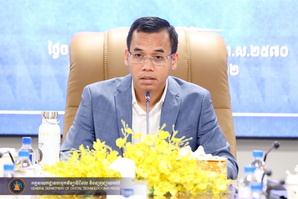 ឯកឧត្តម ឧត្តមសេនីយ៍ឯក ហោ សំអាត អញ្ជើញដឹកនាំកិច្ចប្រជុំស្តីពីការពិនិត្យ និងពិភាក្សាលើគម្រោងរៀបចំ "ផែនទីបង្ហាញផ្លូវអភិវឌ្ឍន៍ជំនាញឌីជីថល ក្រសួងមហាផ្ទៃ ២០២៦-២០៣៥"