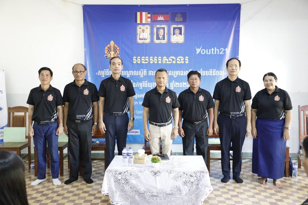 អបអរសាទរ ពិធីបើកកម្មវិធីបណ្ដុះបណ្ដាលស្ដីពី «ការអភិវឌ្ឍគម្រោងអាជីវកម្មឌីជីថល» នៃកម្មវិធីយុវជន២១ ឆ្នាំ២០២៦
3