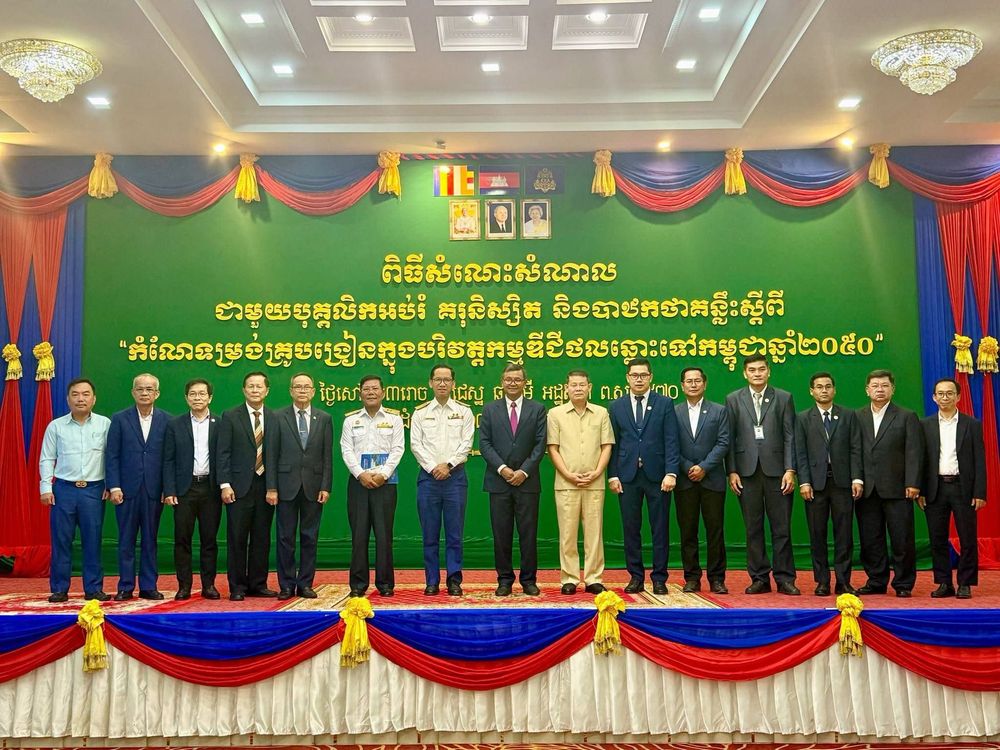 ពិធីសំណេះសំណាលជាមួយបុគ្គលិកអប់រំ គរុនិស្សិត និងបាឋកថាគន្លឹះស្ដីពី «កំណែទម្រង់គ្រូបង្រៀនក្នុងបរិវត្តកម្មឌីជីថលឆ្ពោះទៅកម្ពុជាឆ្នាំ២០៥០»
