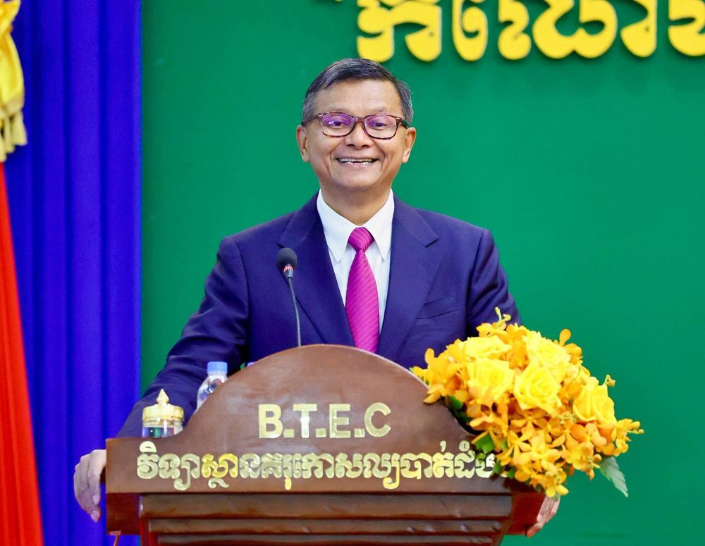 ពិធីសំណេះសំណាលជាមួយបុគ្គលិកអប់រំ គរុនិស្សិត និងបាឋកថាគន្លឹះស្ដីពី «កំណែទម្រង់គ្រូបង្រៀនក្នុងបរិវត្តកម្មឌីជីថលឆ្ពោះទៅកម្ពុជាឆ្នាំ២០៥០»
 1