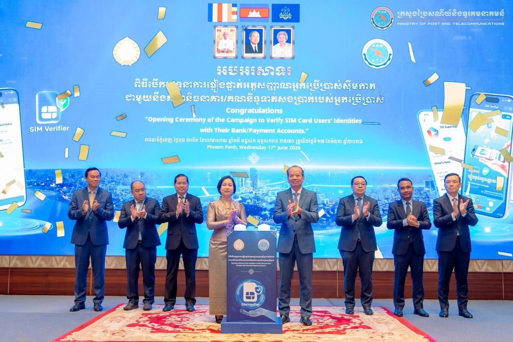 សេចក្តីប្រកាសព័ត៌មានរួម ស្ដីពី ពិធីបើកយុទ្ធនាការផ្ទៀងផ្ទាត់អត្តសញ្ញាណអ្នកប្រើប្រាស់ស៊ីមកាតជាមួយនឹងគណនីធនាគារ/គណនីទូទាត់សងប្រាក់របស់អ្នកប្រើប្រាស់