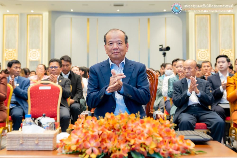 ឯកឧត្តមរដ្ឋមន្ត្រី ជា វ៉ាន់ដេត បានអញ្ជើញធ្វើបទបាឋកថាស្ដីពី វឌ្ឍនភាពនៃការអភិវឌ្ឍវិស័យបច្ចេកវិទ្យាឌីជីថល 1
