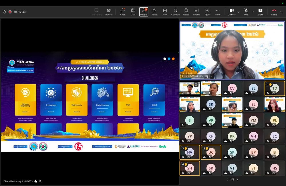 ឯកឧត្តម អ៊ឹង សុខឧត្តម បានអញ្ជើញជាអធិបតីក្នុងវគ្គបណ្តុះបណ្តាលតម្រង់ទិសសម្រាប់បេក្ខជន បេក្ខនារីចំនួន ១៥៤ក្រុម ដែលនឹងត្រូវចូលរួមការប្រកួតសាយប័រអារីណា ២០២៦ តាមប្រព័ន្ធអនឡាញ
2