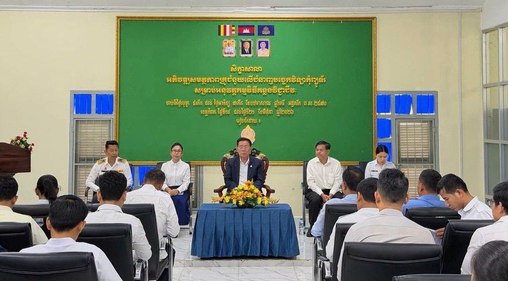 សិក្ខាសាលាស្ដីពី «ការអភិវឌ្ឍសមត្ថភាពគ្រូជំនួយលើជំនាញបច្ចេកវិទ្យាកុំព្យូទ័រ សម្រាប់អនុវត្តកម្មវិធីគន្លងវិជ្ជាជីវៈ ក្នុងឆ្នាំសិក្សា២០២៥-២០២៦»
 2