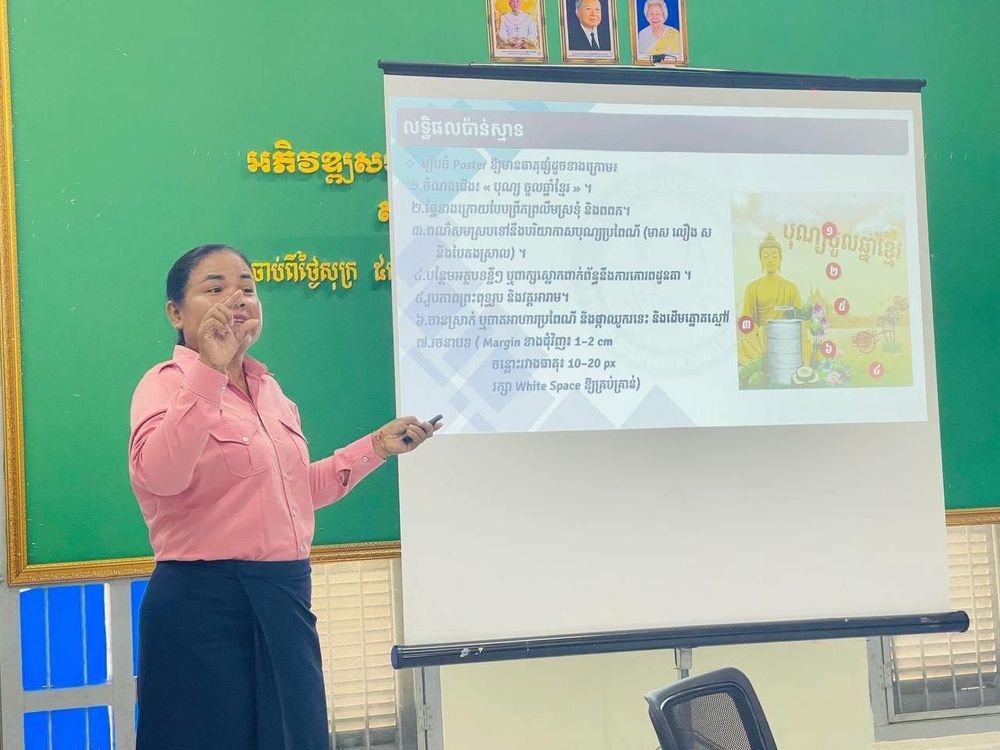 សិក្ខាសាលាស្ដីពី «ការអភិវឌ្ឍសមត្ថភាពគ្រូជំនួយលើជំនាញបច្ចេកវិទ្យាកុំព្យូទ័រ សម្រាប់អនុវត្តកម្មវិធីគន្លងវិជ្ជាជីវៈ ក្នុងឆ្នាំសិក្សា២០២៥-២០២៦»
 3