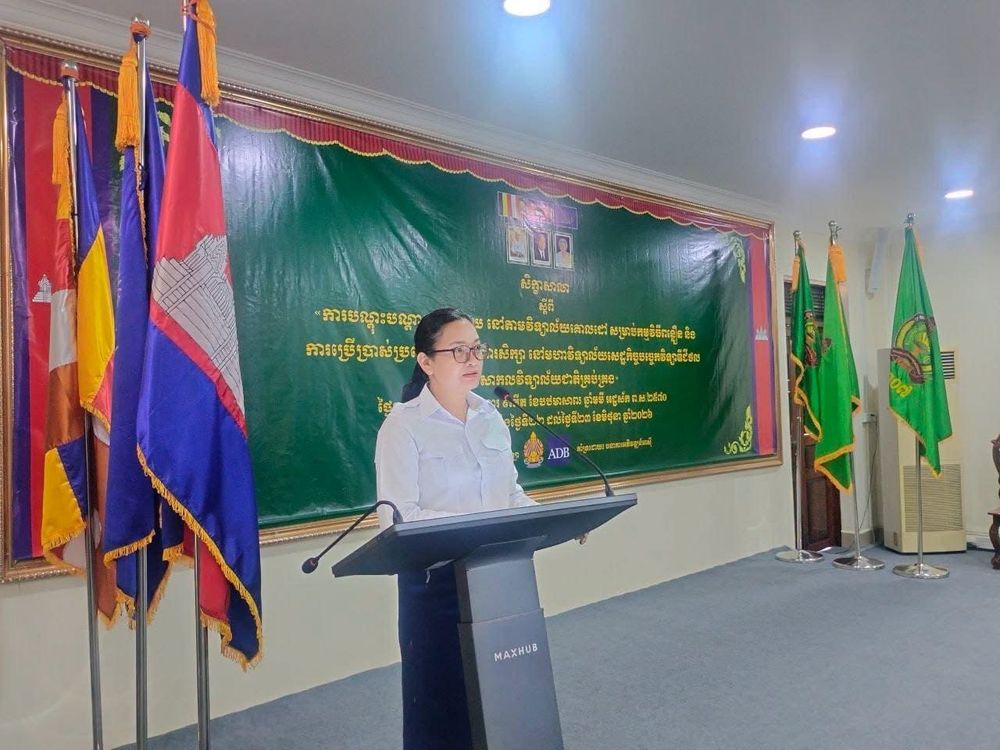 សិក្ខាសាលាស្ដីពី «ការបណ្ដុះបណ្ដាលគ្រូជំនួយនៅតាមវិទ្យាល័យគោលដៅ សម្រាប់កម្មវិធីពន្លឿន និងការប្រើប្រាស់ប្រព័ន្ធគ្រប់គ្រងការសិក្សា នៅមហាវិទ្យាល័យសេដ្ឋកិច្ចបច្ចេកវិទ្យាឌីជីថល នៃសាកលវិទ្យាល័យជាតិគ្រប់គ្រង» 2
