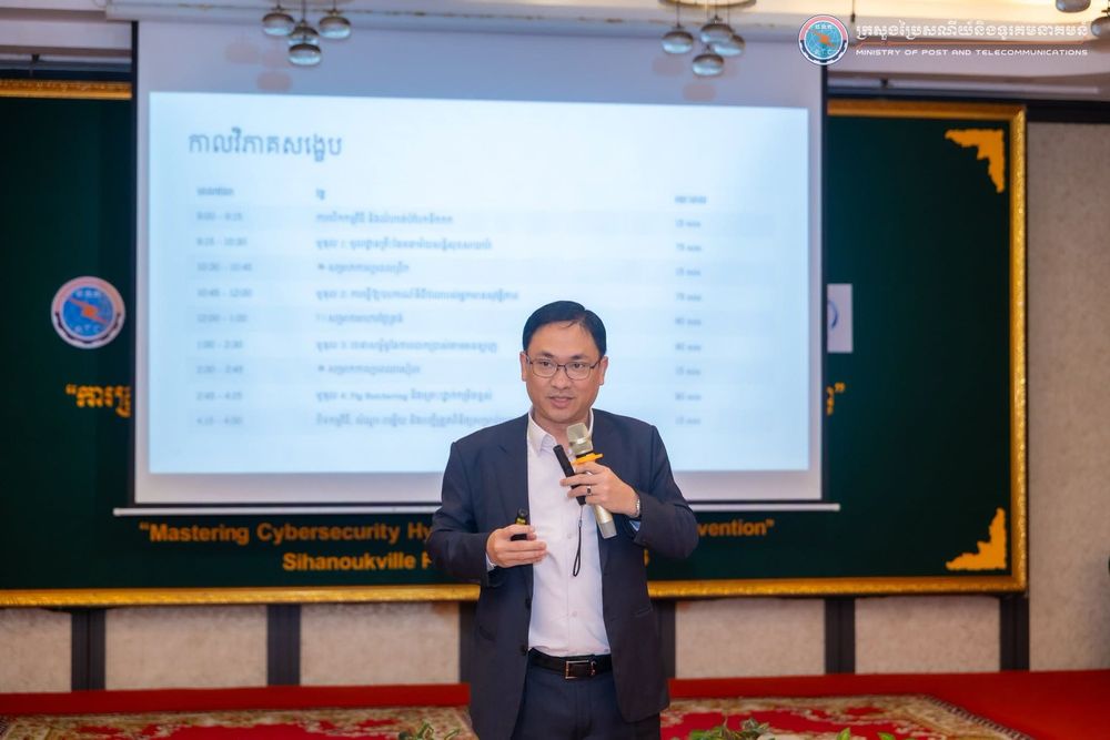 ក្រសួងប្រៃសណីយ៍និងទូរគមនាគមន៍ បានរៀបចំវគ្គបណ្ដុះបណ្ដាលស្ដីពី “ការគ្រប់គ្រងសុវត្ថិភាពឌីជីថល និងការបង្ការការឆបោកតាមប្រព័ន្ធអនឡាញ”
 2