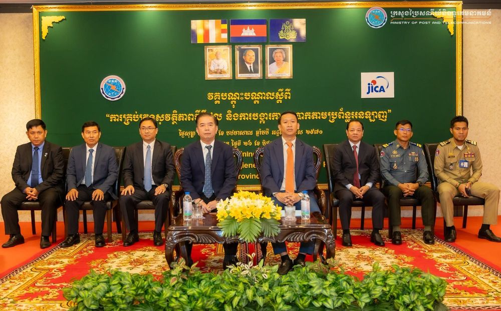 ក្រសួងប្រៃសណីយ៍និងទូរគមនាគមន៍ បានរៀបចំវគ្គបណ្ដុះបណ្ដាលស្ដីពី “ការគ្រប់គ្រងសុវត្ថិភាពឌីជីថល និងការបង្ការការឆបោកតាមប្រព័ន្ធអនឡាញ”
