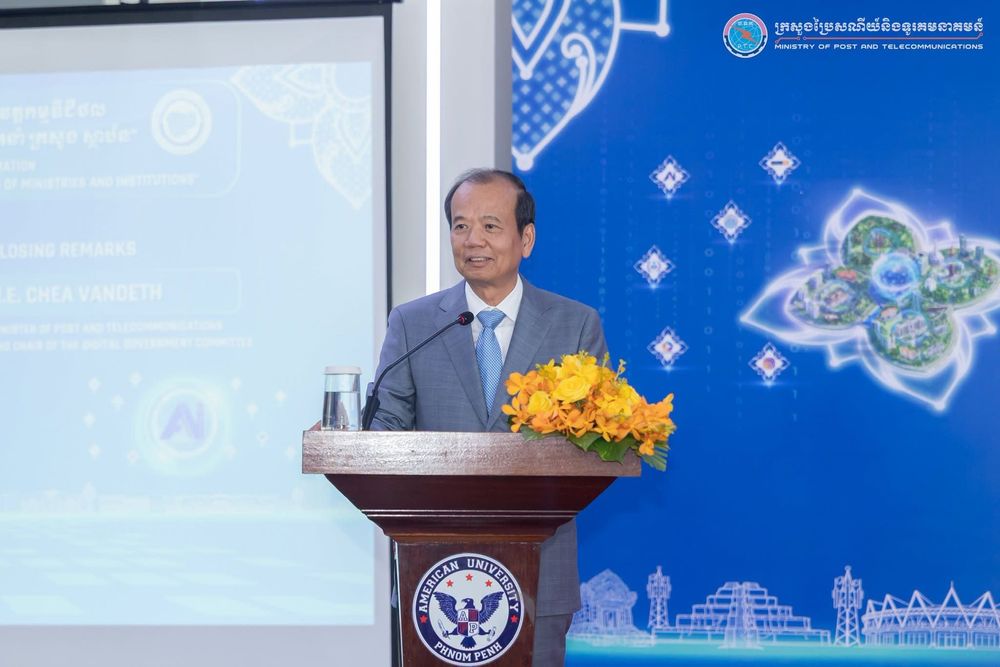 ឯកឧត្តមរដ្ឋមន្រ្តី ជា វ៉ាន់ដេត បានអញ្ជើញជាអធិបតីក្នុងពិធីបិទវគ្គបណ្ដុះបណ្ដាលភាពជាអ្នកដឹកនាំបរិវត្តកម្មឌីជីថល “បច្ចេកវិទ្យាថ្មីៗ និងនវានុវត្តន៍សម្រាប់ថ្នាក់ដឹកនាំក្រសួង ស្ថាប័ន”
1