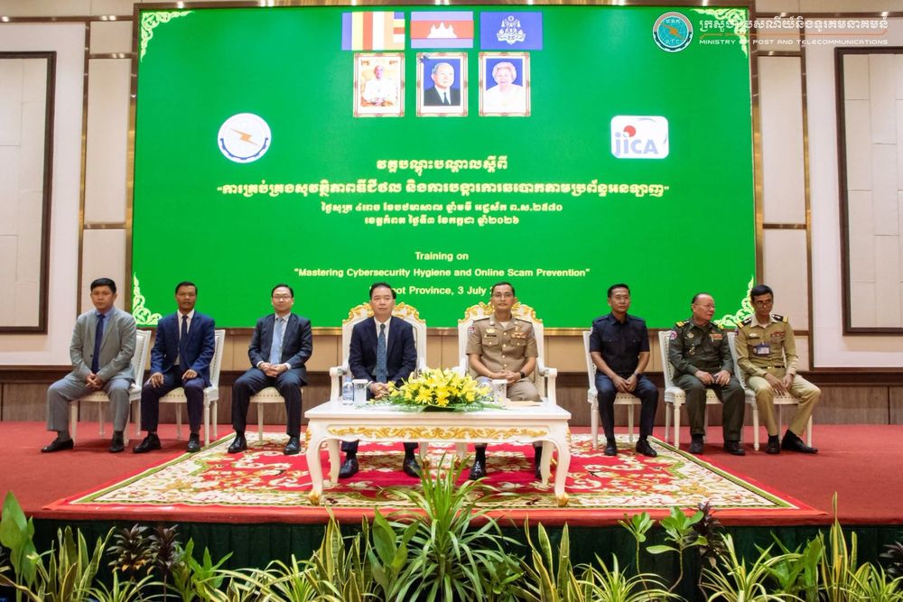 ក្រសួងប្រៃសណីយ៍និងទូរគមនាគមន៍ បានរៀបចំវគ្គបណ្ដុះបណ្ដាលស្ដីពី “ការគ្រប់គ្រងសុវត្ថិភាពឌីជីថល និងការបង្ការការឆបោកតាមប្រព័ន្ធអនឡាញ” នៅខេត្តកំពត