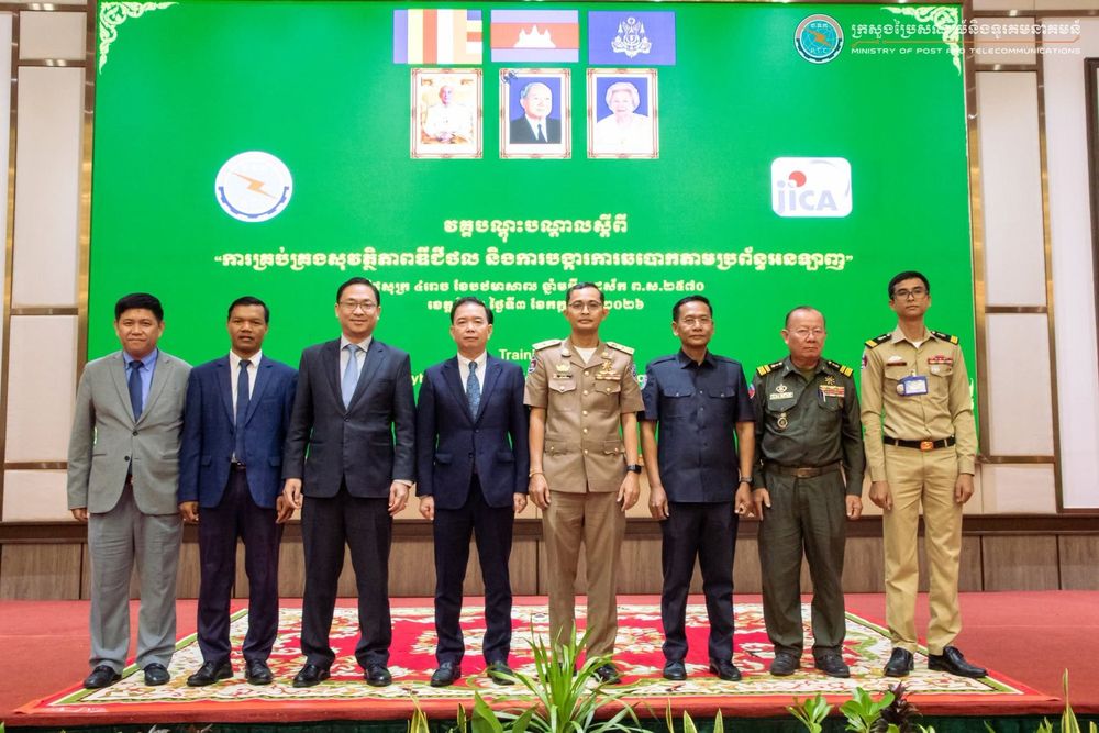 ក្រសួងប្រៃសណីយ៍និងទូរគមនាគមន៍ បានរៀបចំវគ្គបណ្ដុះបណ្ដាលស្ដីពី “ការគ្រប់គ្រងសុវត្ថិភាពឌីជីថល និងការបង្ការការឆបោកតាមប្រព័ន្ធអនឡាញ” នៅខេត្តកំពត 1