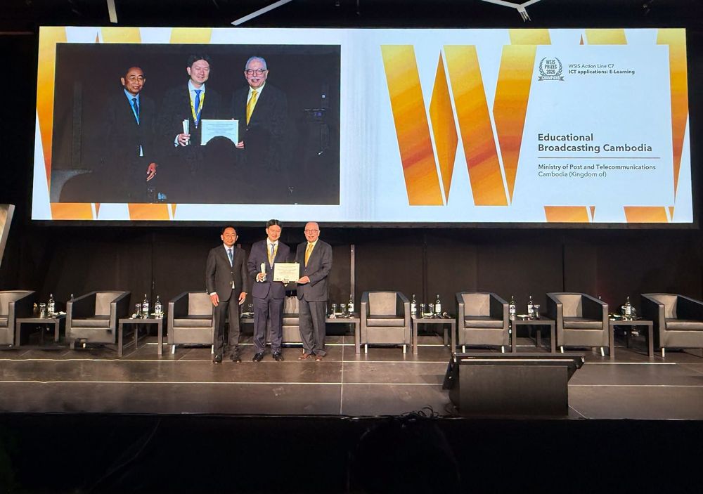 ថ្នាល Education Broadcasting Cambodia ជាប់ជា Champion នៃពានរង្វាន់ WSIS ឆ្នាំ២០២៦ ក្នុងក្រុម ការសិក្សាអនឡាញ
2