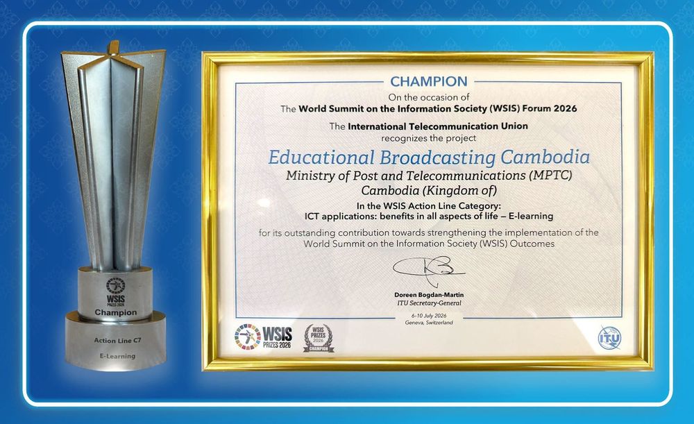 ថ្នាល Education Broadcasting Cambodia ជាប់ជា Champion នៃពានរង្វាន់ WSIS ឆ្នាំ២០២៦ ក្នុងក្រុម ការសិក្សាអនឡាញ
1