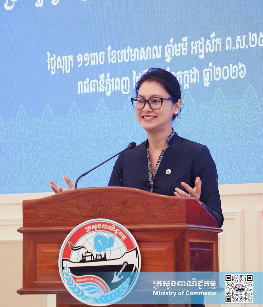លោកជំទាវ ជា រដ្ឋា រដ្ឋលេខាធិការក្រសួងពាណិជ្ជកម្ម អញ្ជើញជាអធិបតីក្នុងពិធីបើកវគ្គបណ្តុះបណ្តាលស្តីពី «ប្រព័ន្ធស្វ័យប្រវត្តិកម្មរបស់ក្រសួងពាណិជ្ជកម្ម»
1