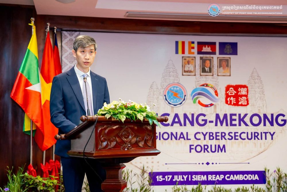 ឯកឧត្តម អ៊ឹង សុខឧត្តម អញ្ជើញជាអធិបតីបើកវេទិកាសន្តិសុខសាយប័រថ្នាក់តំបន់មេគង្គ-ឡានឆាង 1