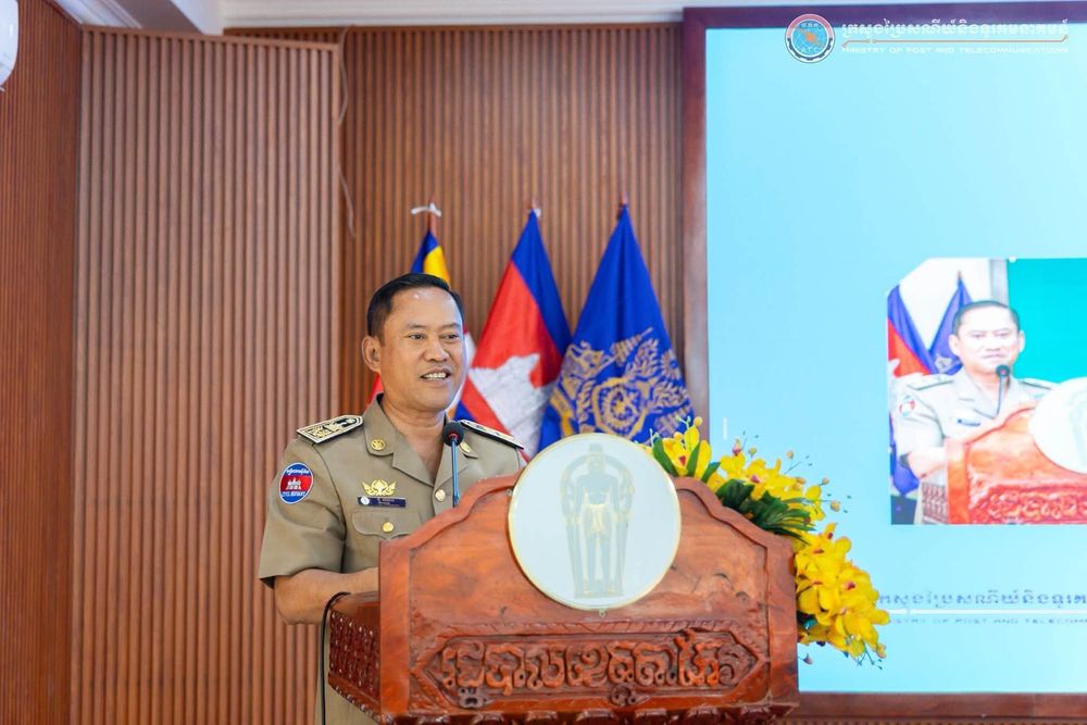 ក្រសួងប្រៃសណីយ៍និងទូរគមនាគមន៍ បានរៀបចំសិក្ខាសាលាស្តីពីការពង្រឹងប្រតិបត្តិការសម្រាប់មជ្ឈមណ្ឌលបច្ចេកវិទ្យាសហគមន៍ (ម.ប.ស)”
2