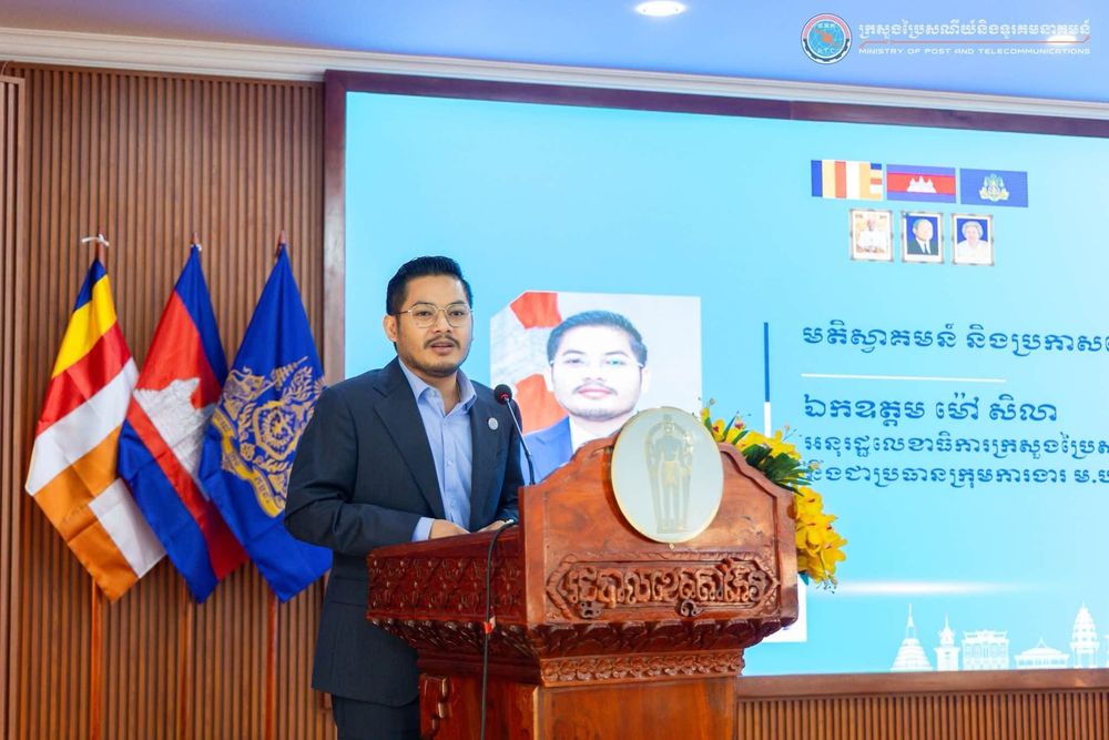 ក្រសួងប្រៃសណីយ៍និងទូរគមនាគមន៍ បានរៀបចំសិក្ខាសាលាស្តីពីការពង្រឹងប្រតិបត្តិការសម្រាប់មជ្ឈមណ្ឌលបច្ចេកវិទ្យាសហគមន៍ (ម.ប.ស)”
1