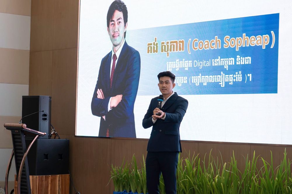 📸 ទិដ្ឋភាពមួយថ្ងៃពេញវគ្គទី២នៃវគ្គបណ្តុះបណ្តាល "មូលដ្ឋាននៃការចាប់យកឌីជីថលសម្រាប់សេដ្ឋកិច្ចក្រៅប្រព័ន្ធ" (Digital Adoption Foundation for Informal Economy) 1