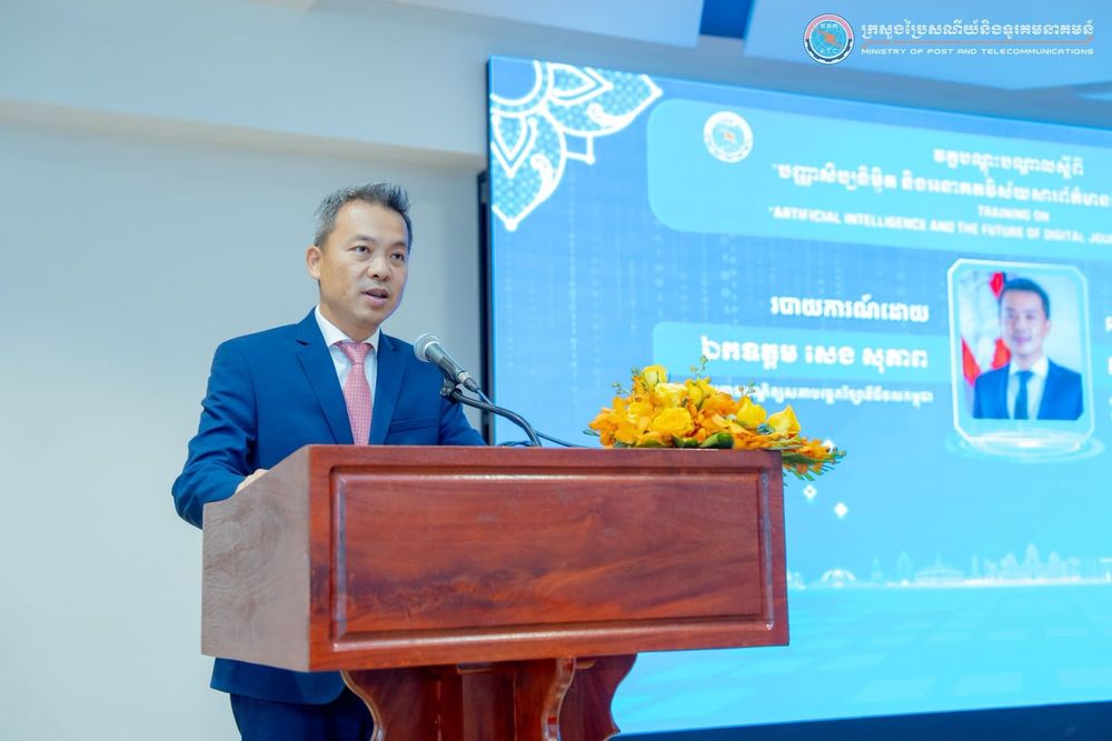 សមាជិកក្លិបអ្នកកាសែតកម្ពុជា បានទទួលការបណ្តុះបណ្តាល ពង្រឹងសមត្ថភាពលើជំនាញឌីជីថល និងការប្រើប្រាស់បញ្ញាសិប្បនិម្មិត ដើម្បីជាជំនួយក្នុងការបង្កើនផលិតភាព និងប្រសិទ្ធភាពការងារក្នុងវិស័យសារព័ត៌មានឌីជីថលនៅកម្ពុជា
 3