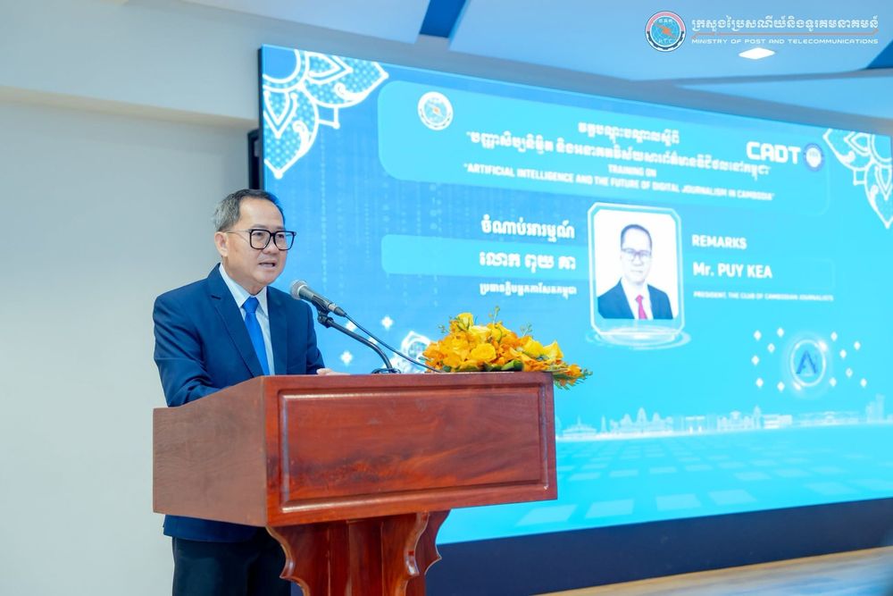 សមាជិកក្លិបអ្នកកាសែតកម្ពុជា បានទទួលការបណ្តុះបណ្តាល ពង្រឹងសមត្ថភាពលើជំនាញឌីជីថល និងការប្រើប្រាស់បញ្ញាសិប្បនិម្មិត ដើម្បីជាជំនួយក្នុងការបង្កើនផលិតភាព និងប្រសិទ្ធភាពការងារក្នុងវិស័យសារព័ត៌មានឌីជីថលនៅកម្ពុជា
 4